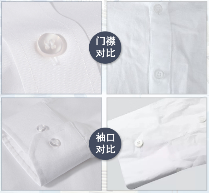 男士長袖襯衫定做，襯衫訂做廠家